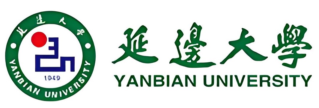 延边大学