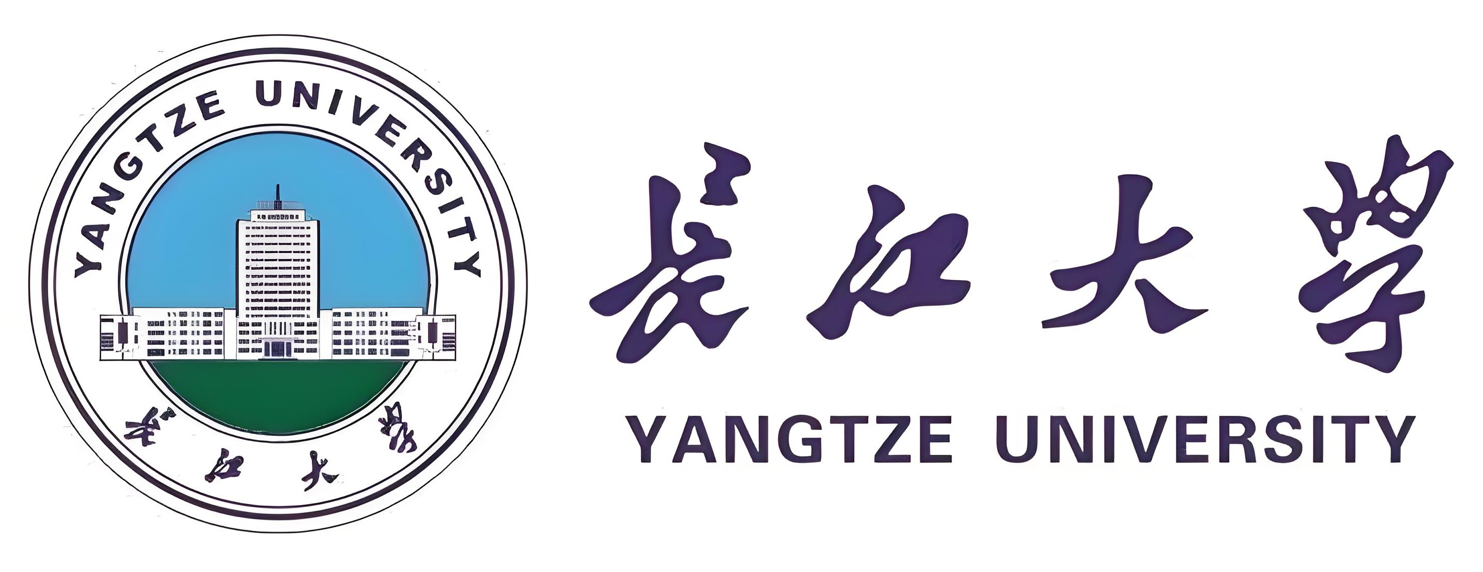 长江大学