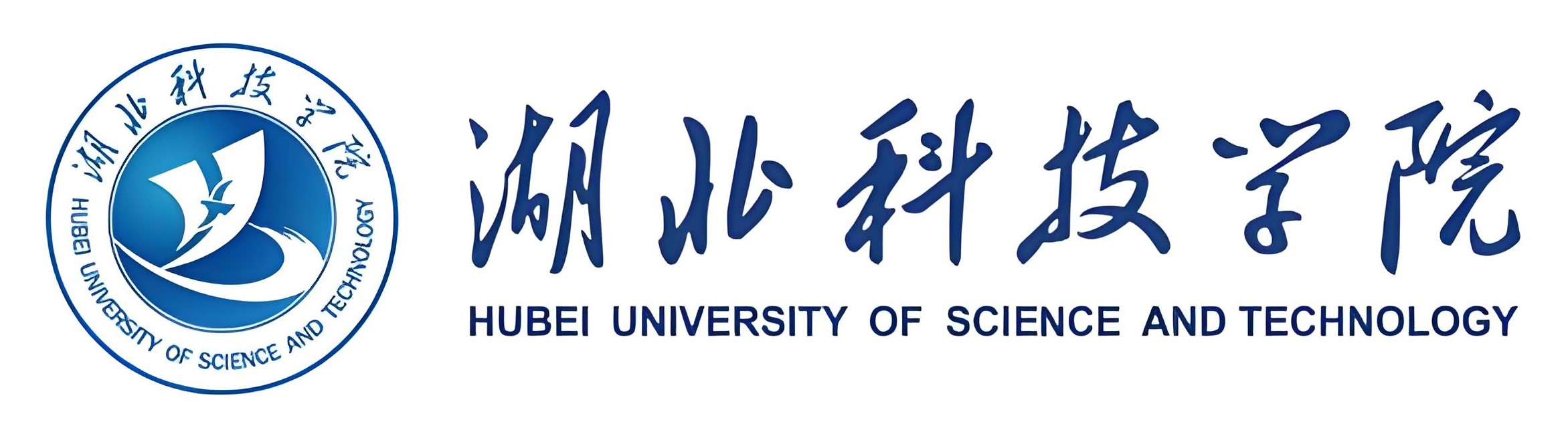 湖北科技学院