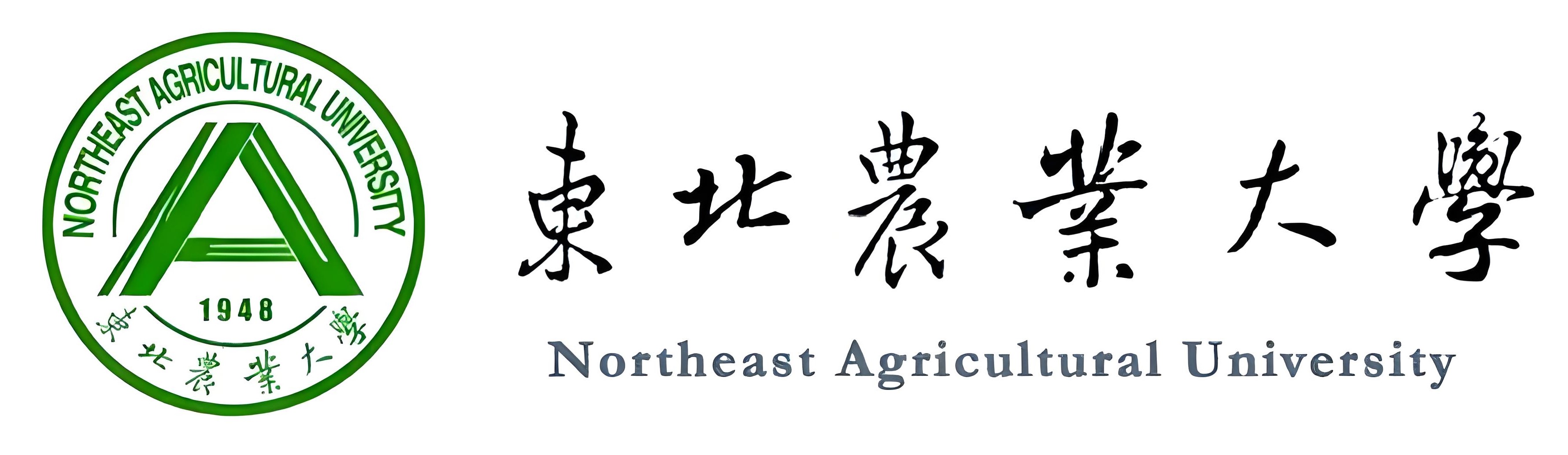 东北农业大学