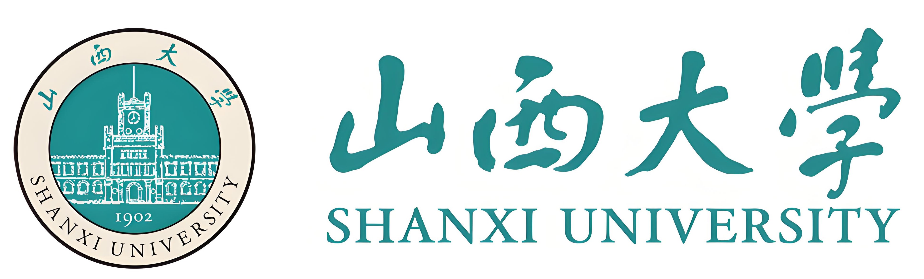 山西大学