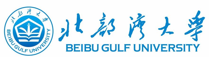 北部湾大学