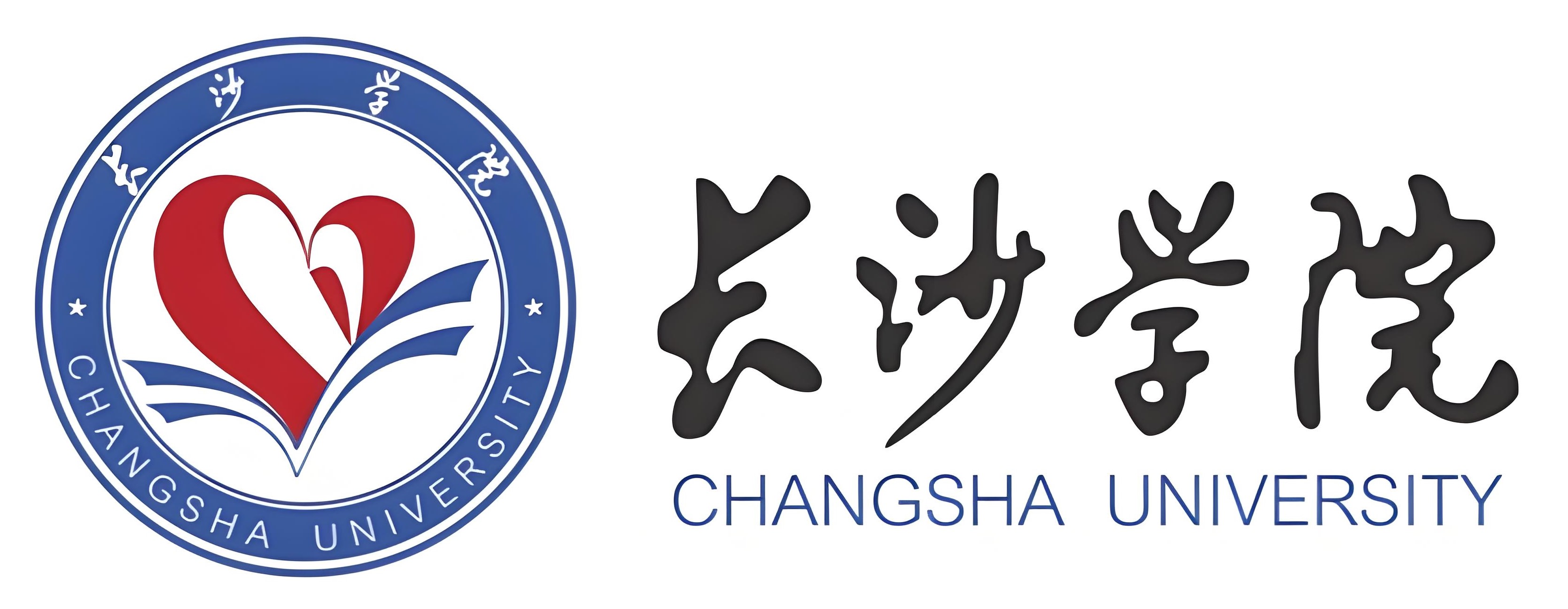 长沙学院
