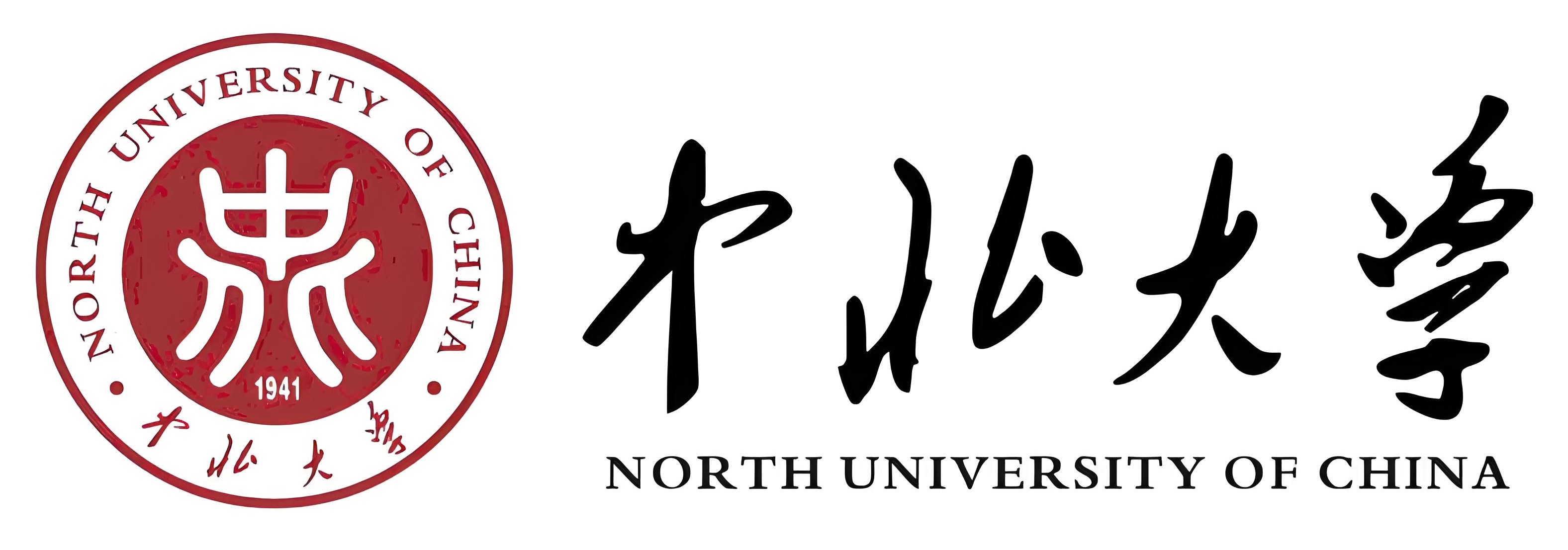 中北大学