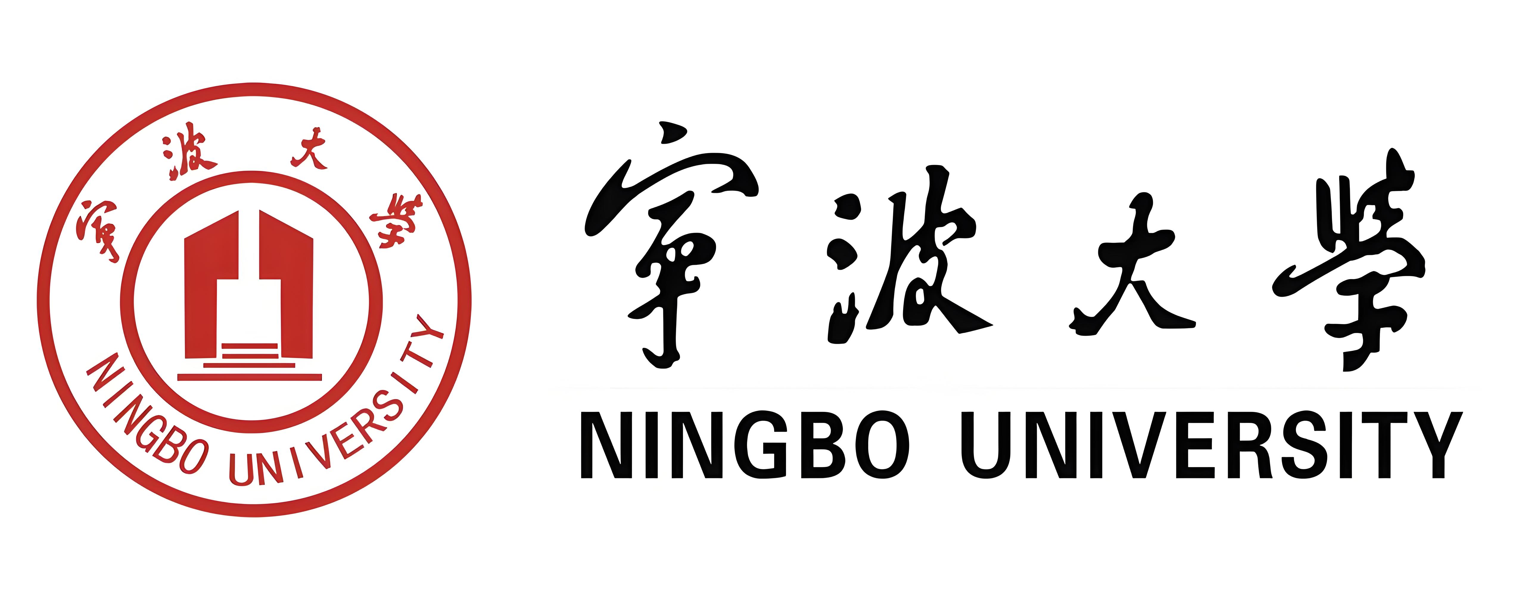 宁波大学