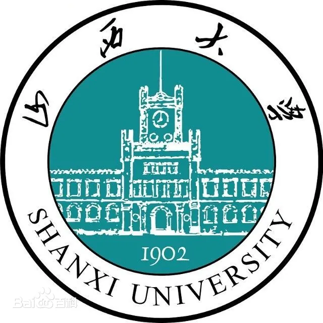 山西大学