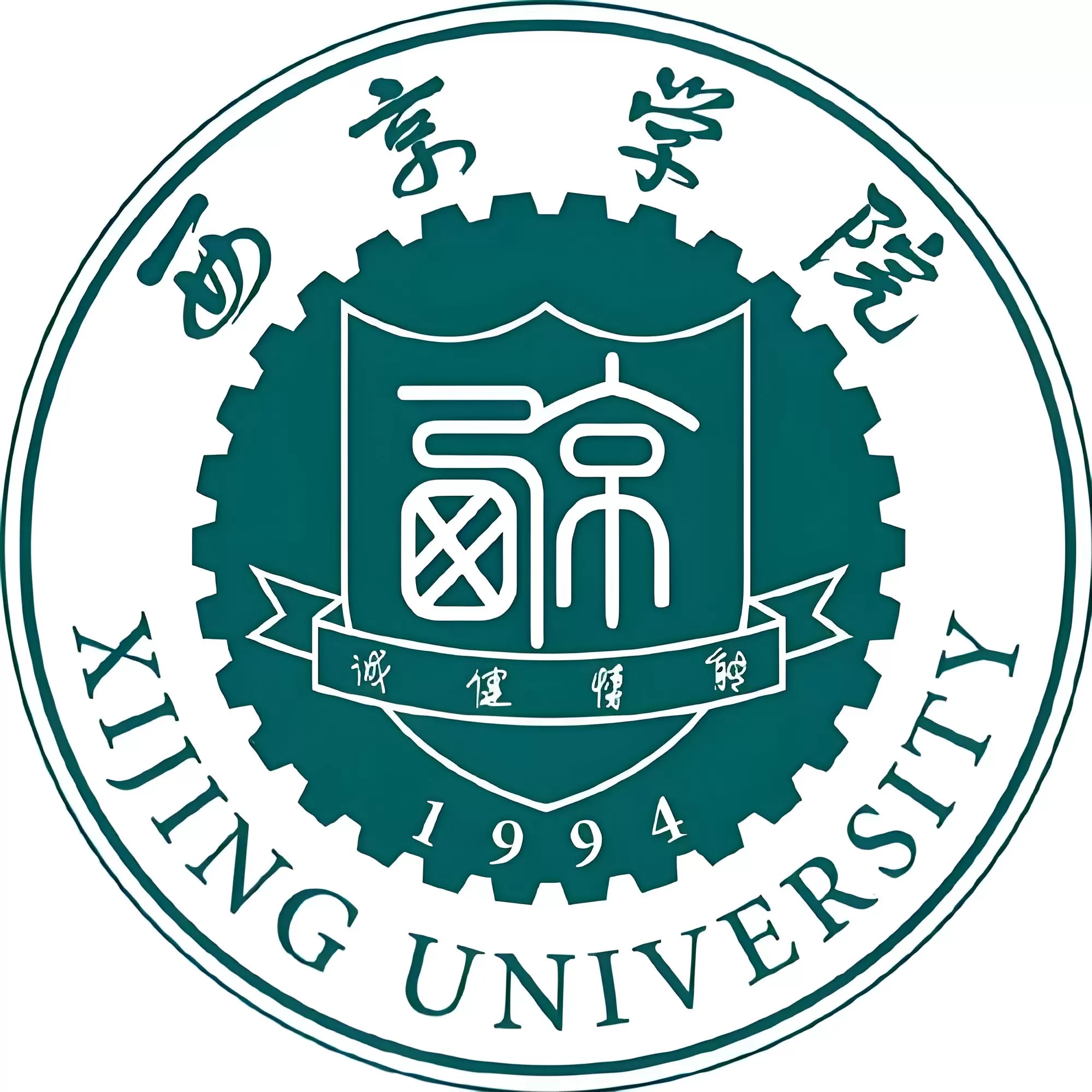 西京学院