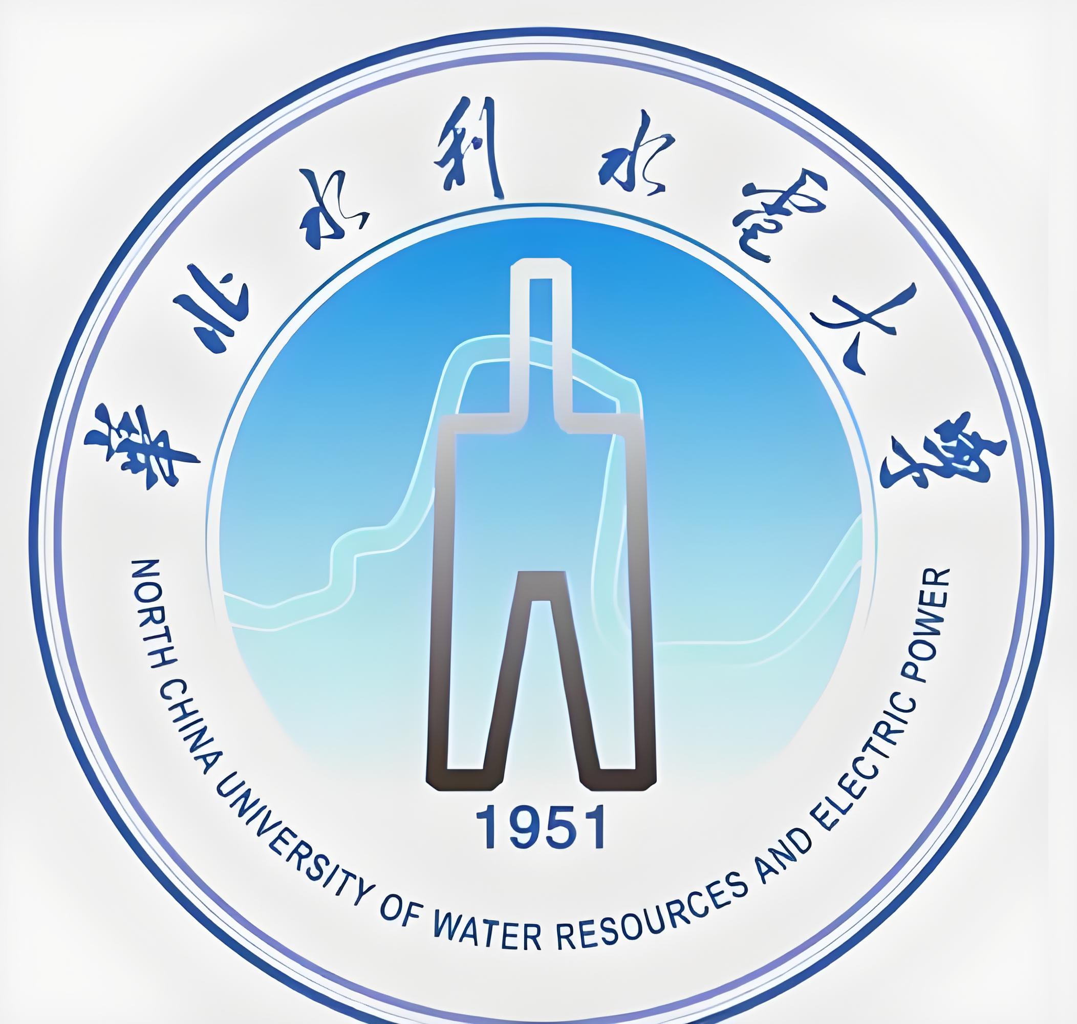华北水利水电大学