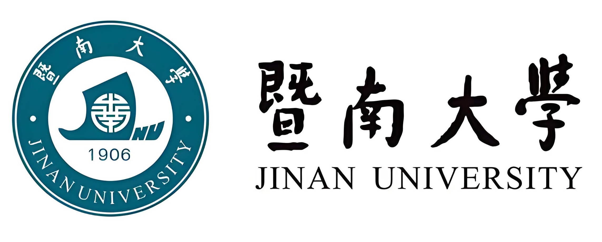 暨南大学