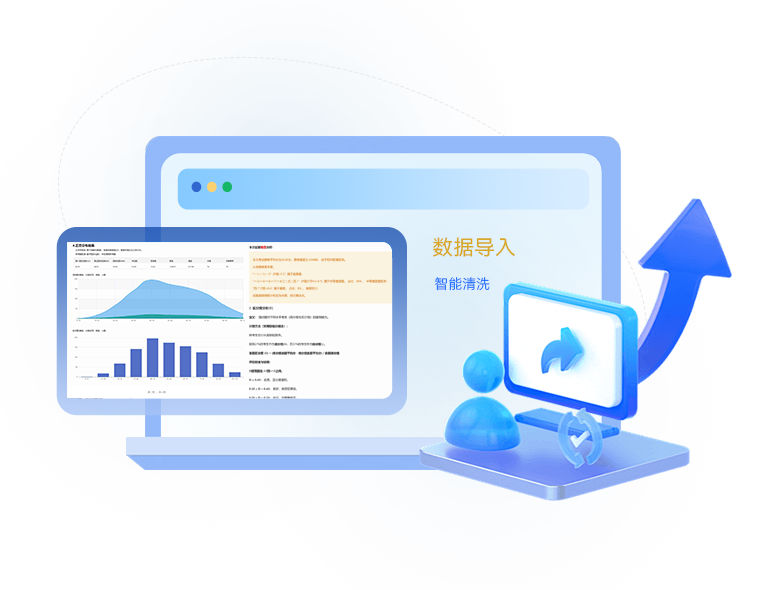 试卷分析可视化展示